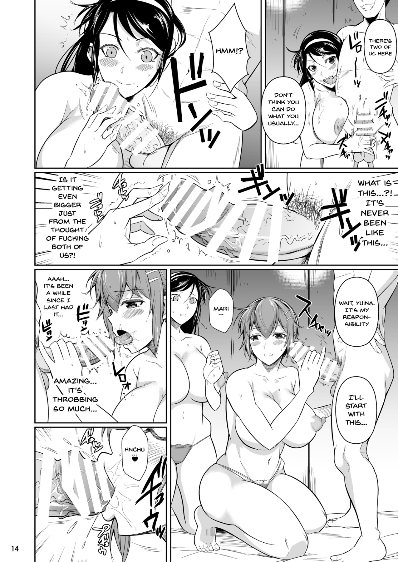 Hentai Manga Comic-Touchuukasou 7-Read-15